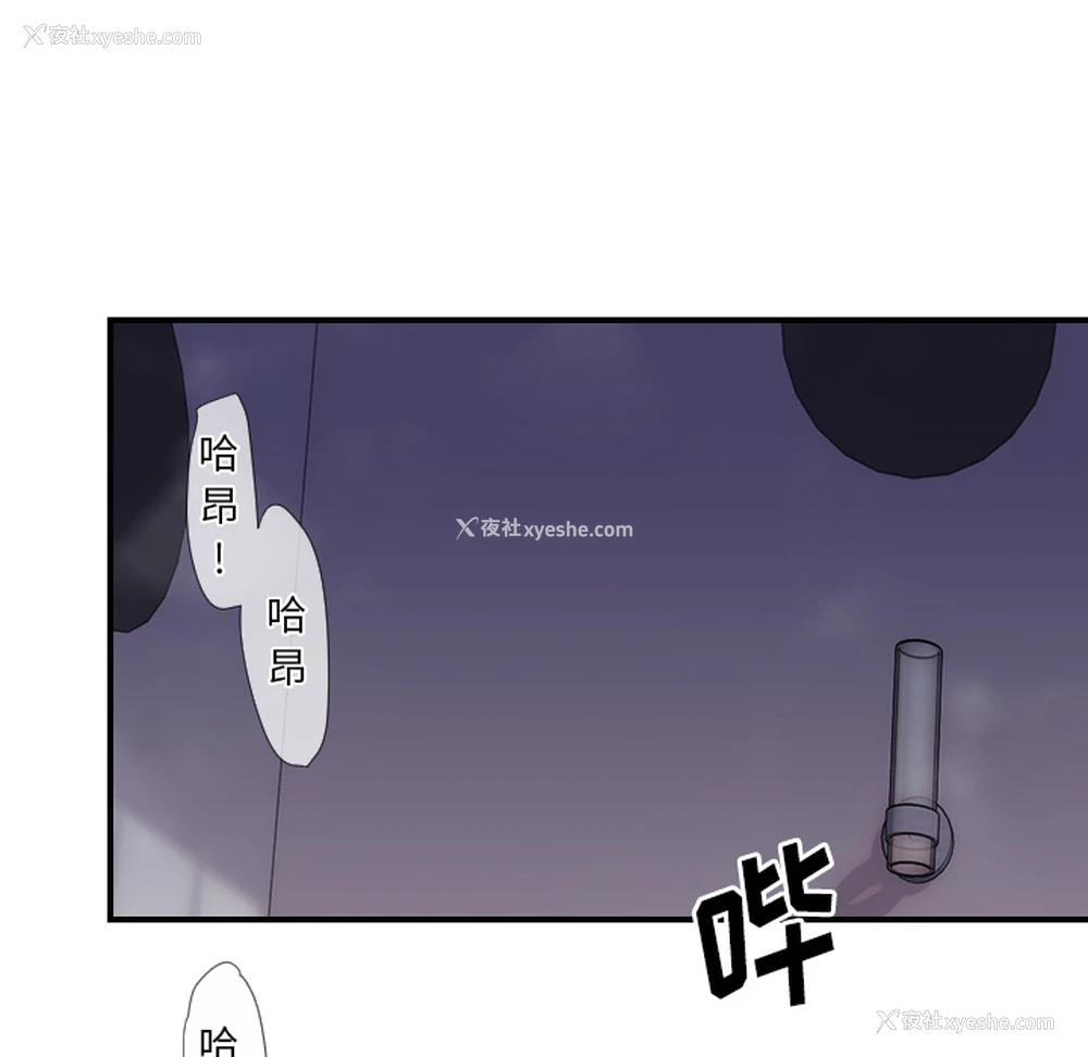 13P - 超能力者