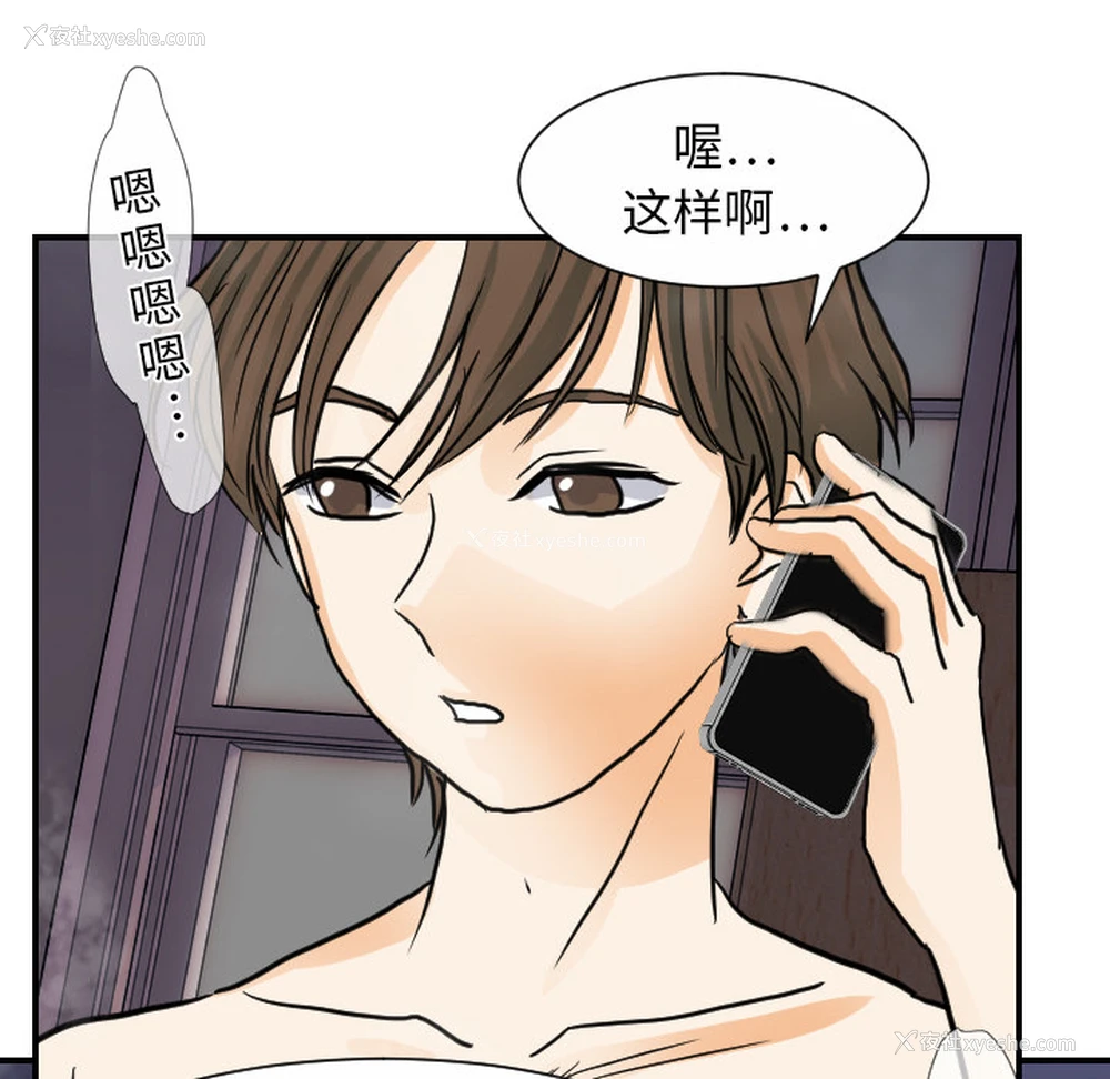 15P - 超能力者