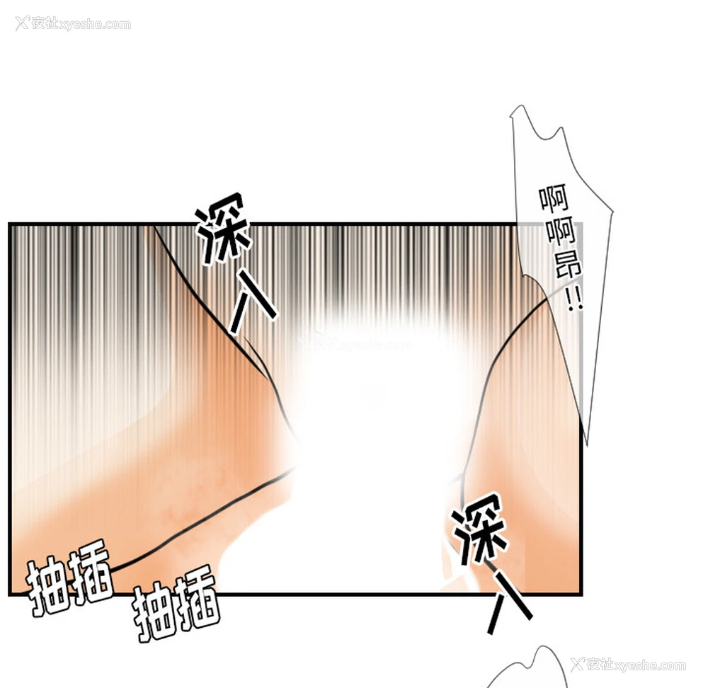 18P - 超能力者