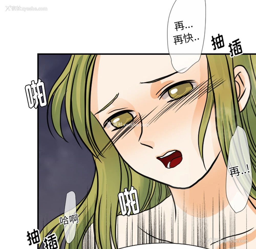19P - 超能力者