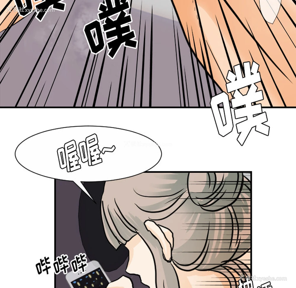 23P - 超能力者