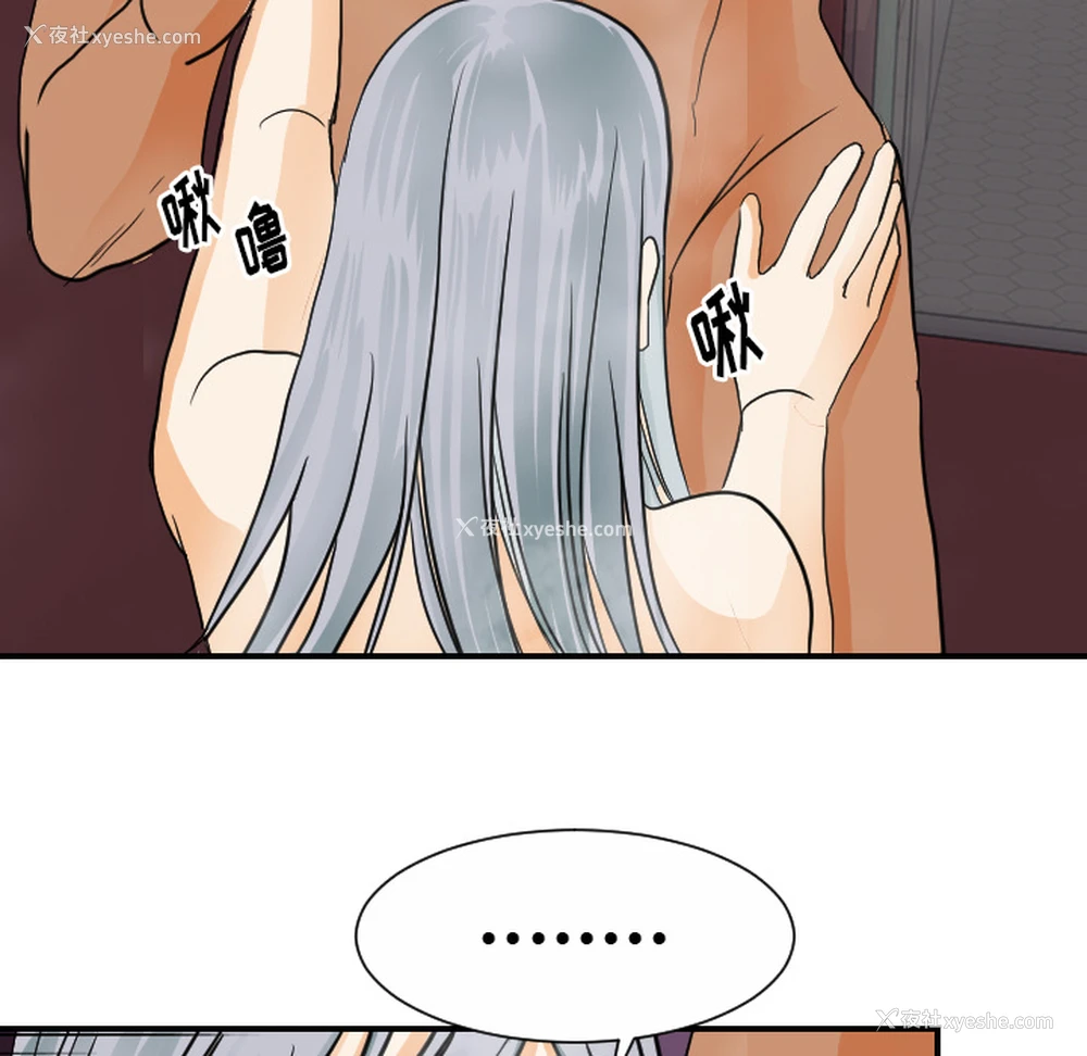 32P - 超能力者