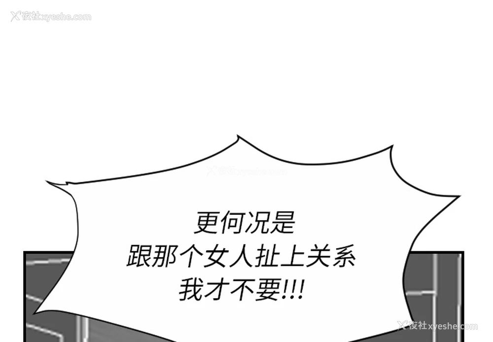 3P - 超能力者