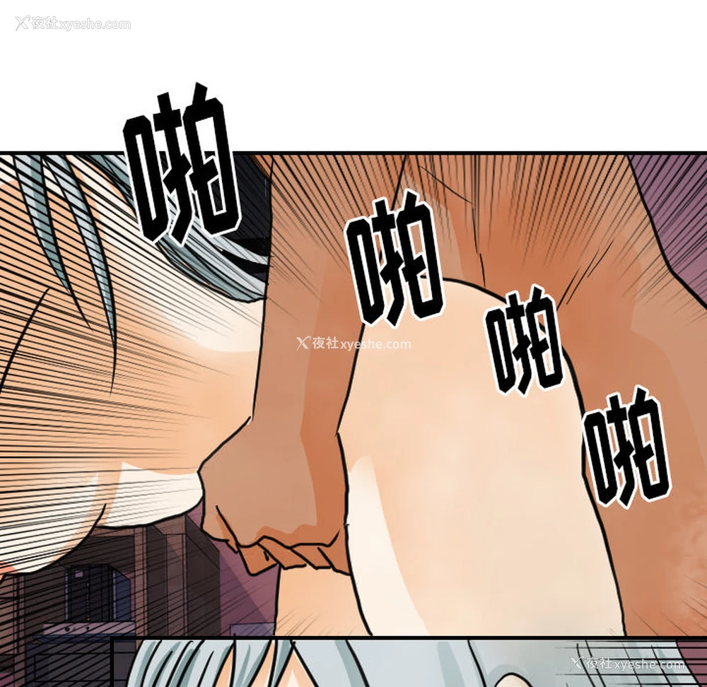44P - 超能力者