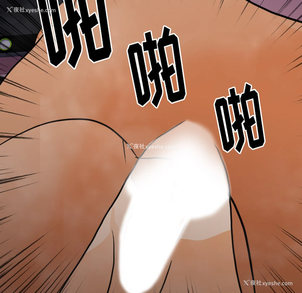 46P - 超能力者