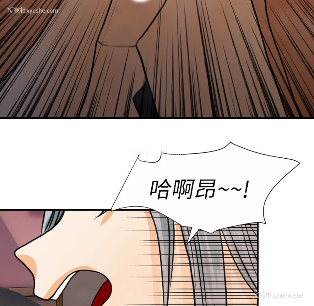 47P - 超能力者