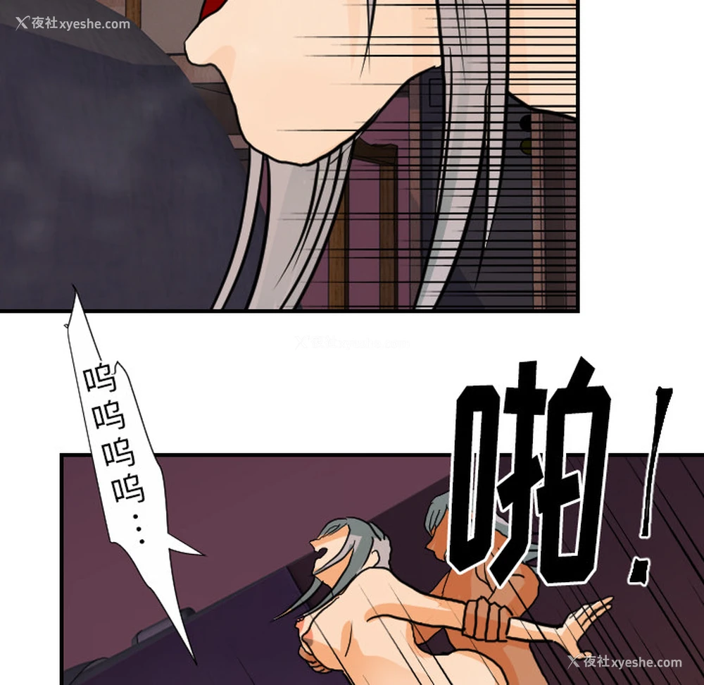 48P - 超能力者
