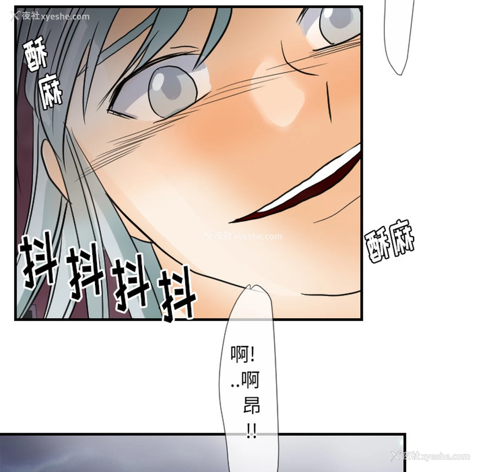53P - 超能力者