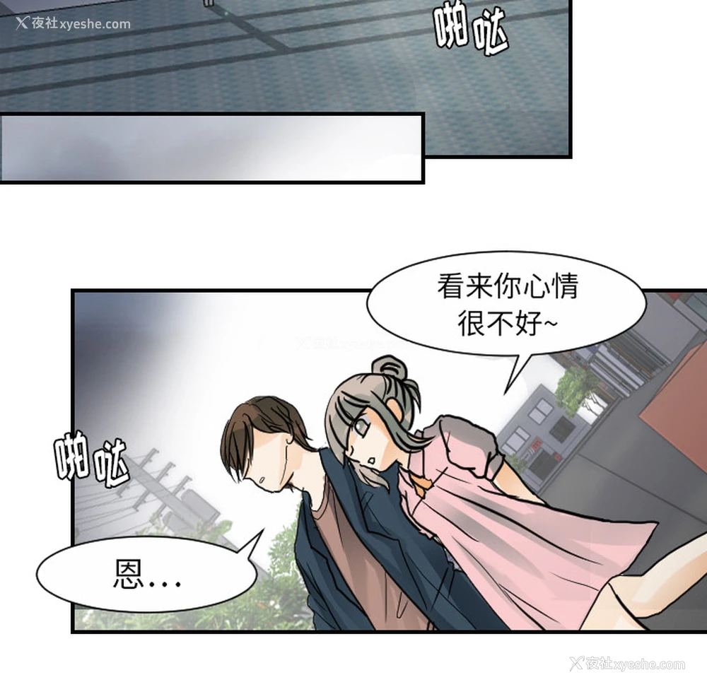 55P - 超能力者