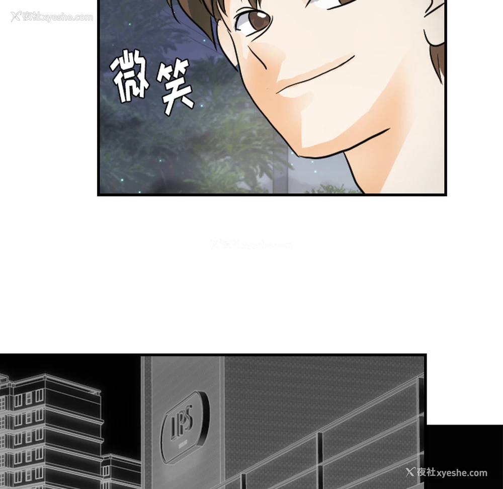 63P - 超能力者