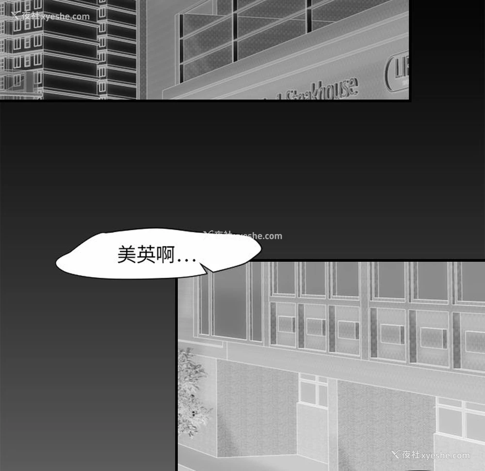 64P - 超能力者
