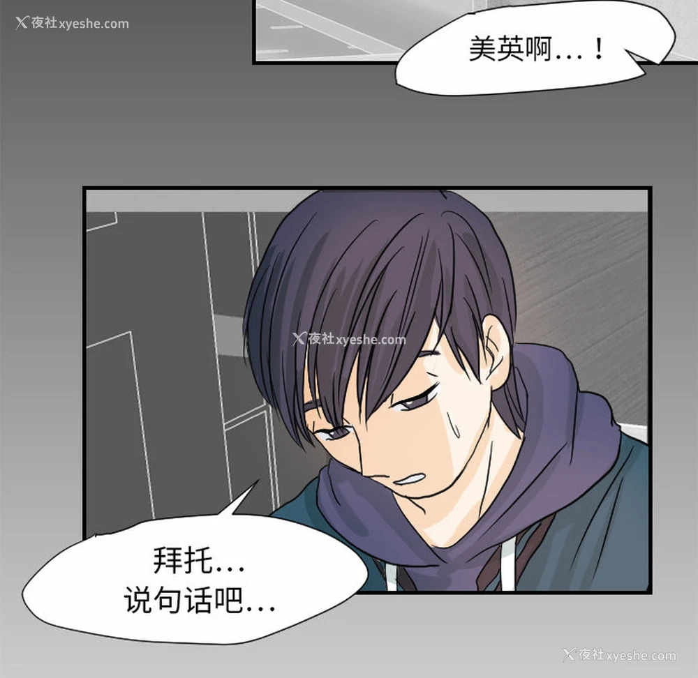 65P - 超能力者