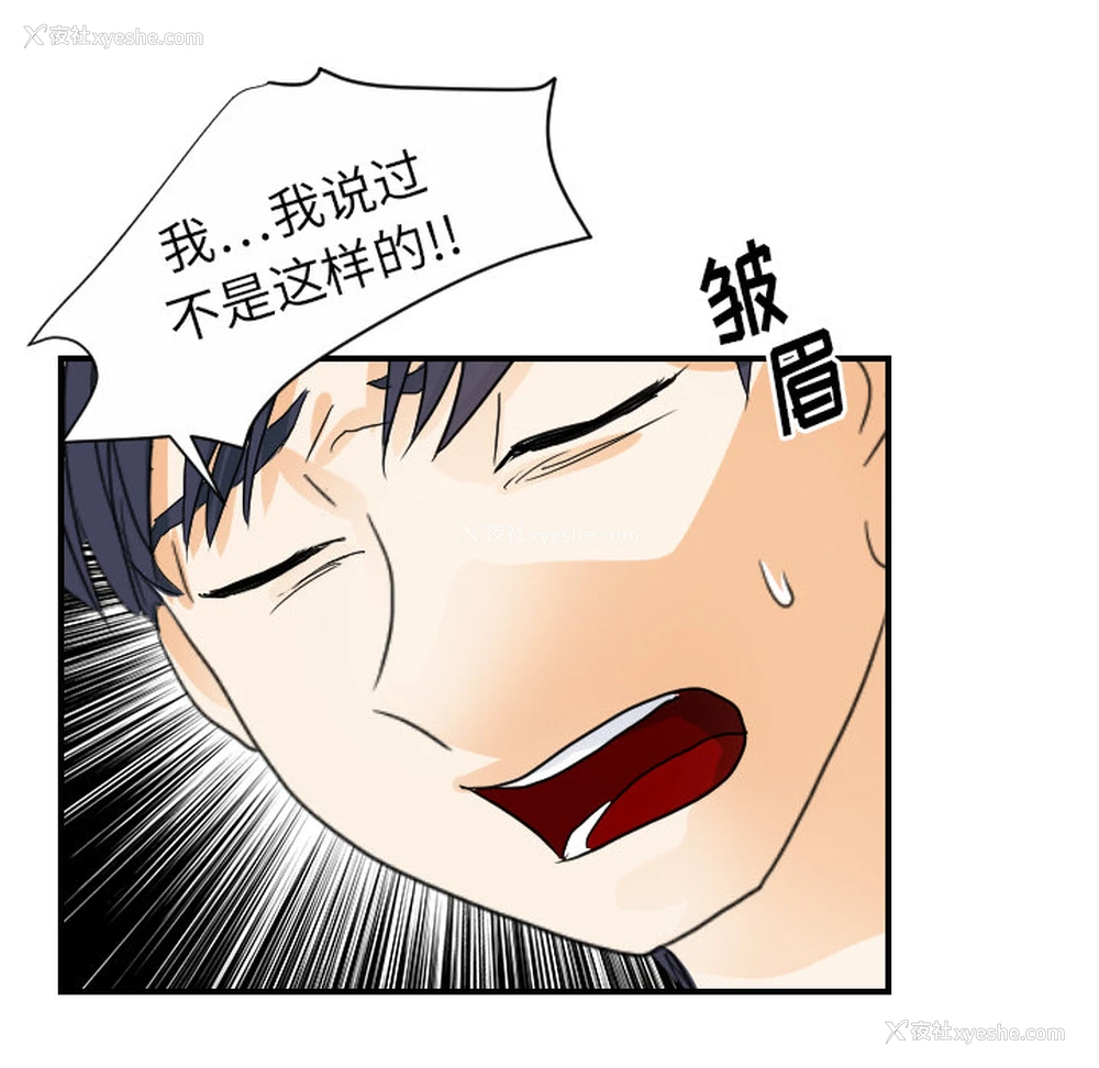 72P - 超能力者