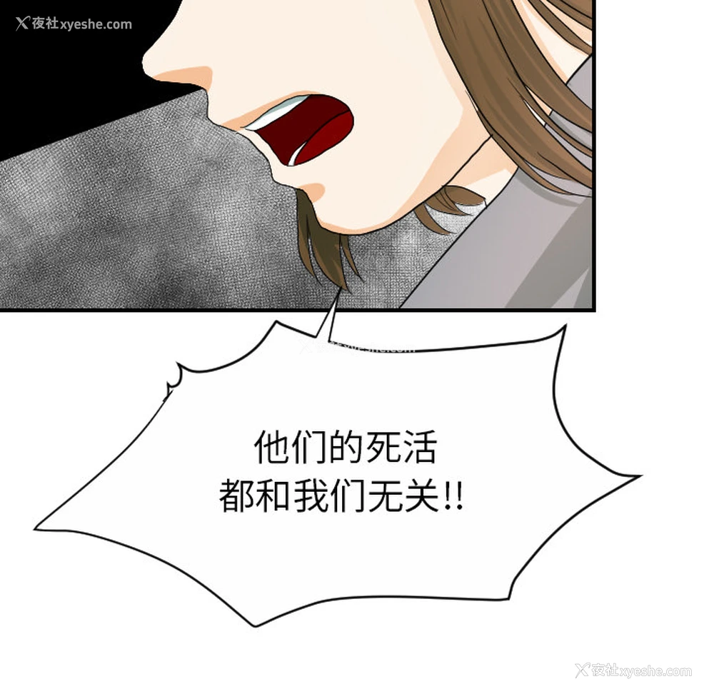 7P - 超能力者