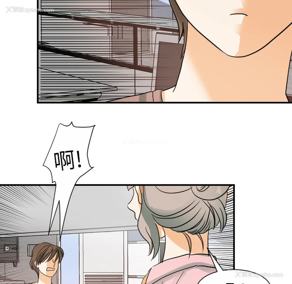 87P - 超能力者