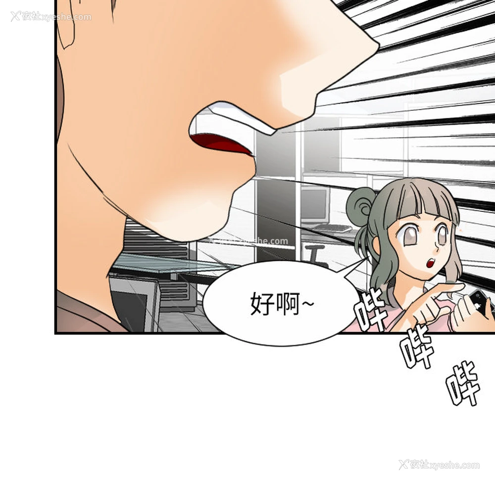 94P - 超能力者
