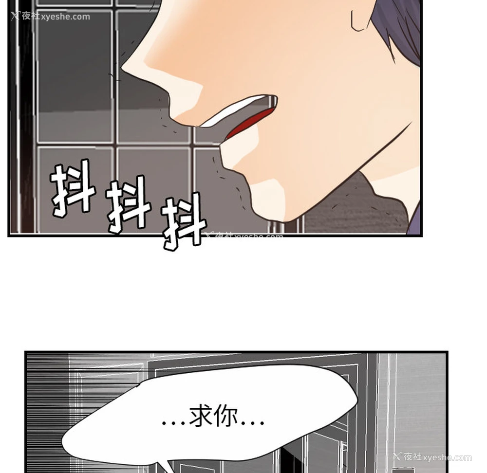 97P - 超能力者