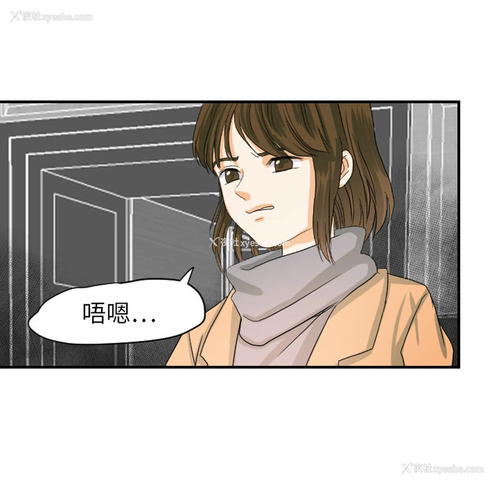 9P - 超能力者