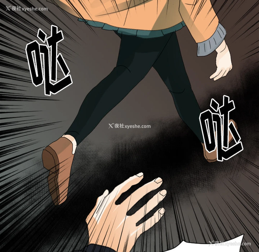 107P - 超能力者