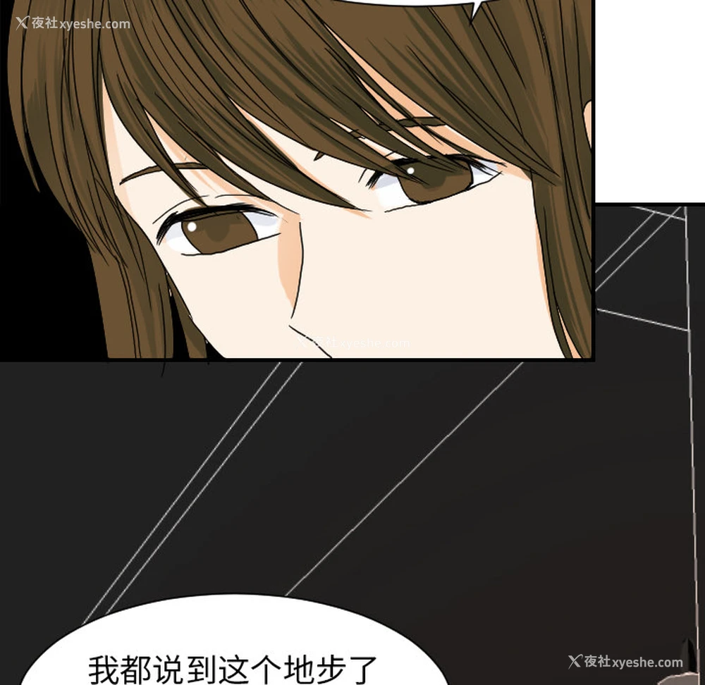 18P - 超能力者