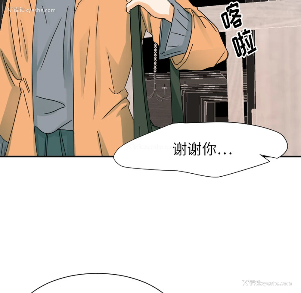 22P - 超能力者