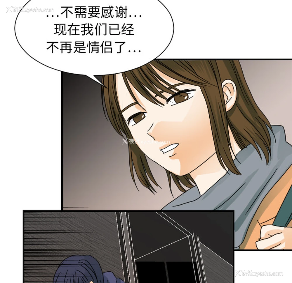 23P - 超能力者