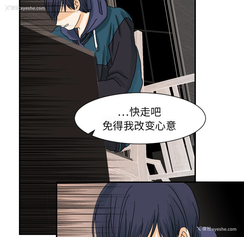24P - 超能力者