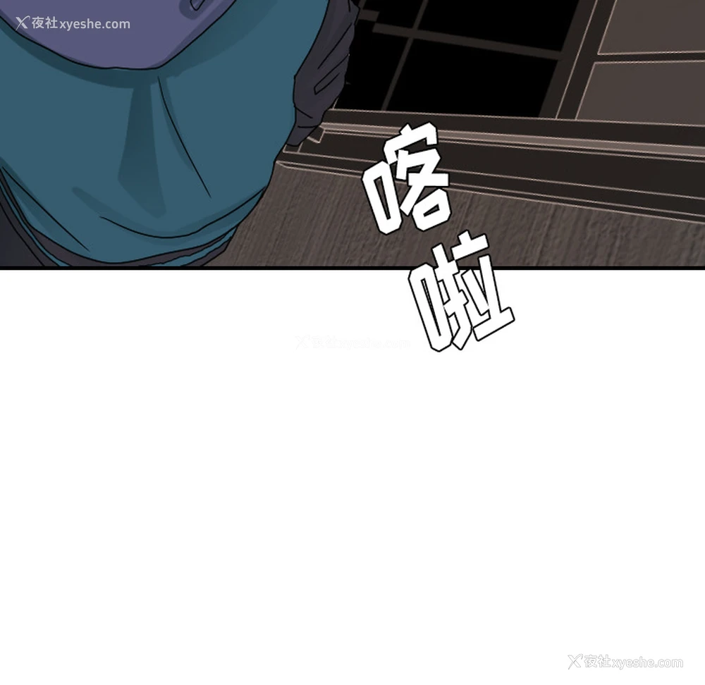 28P - 超能力者