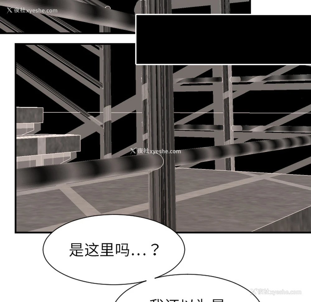 31P - 超能力者