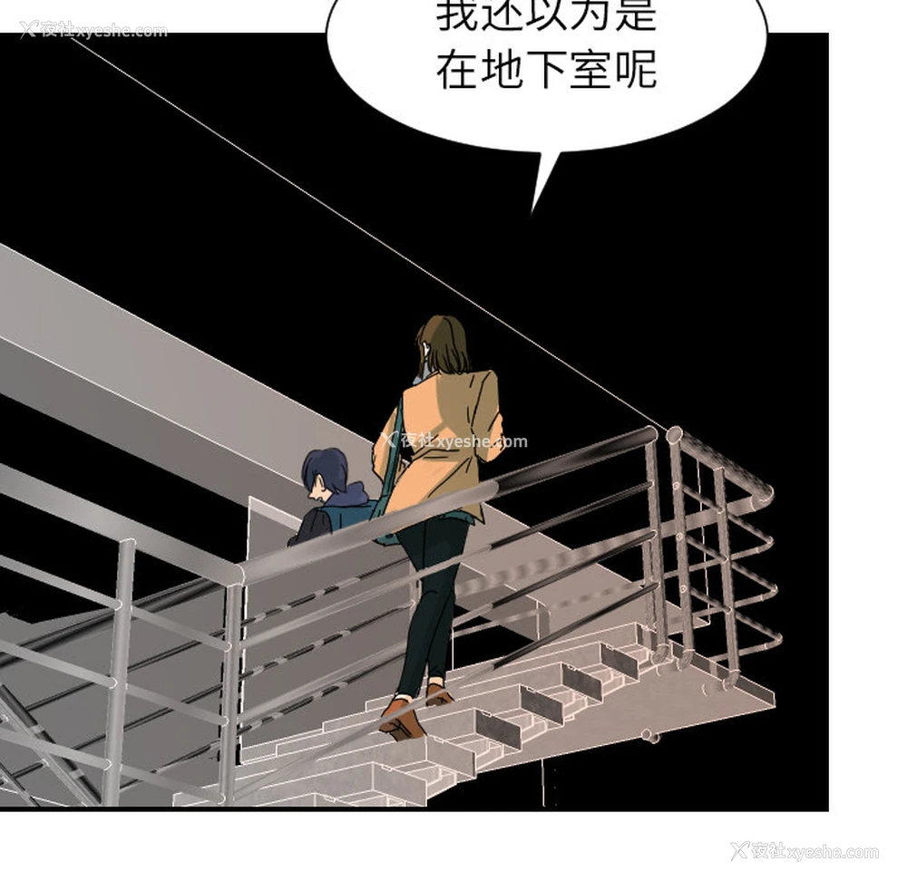 32P - 超能力者