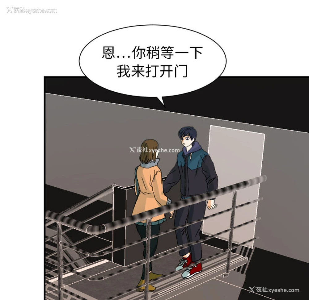33P - 超能力者