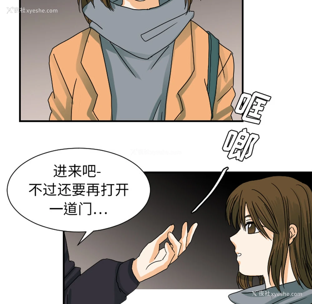 35P - 超能力者