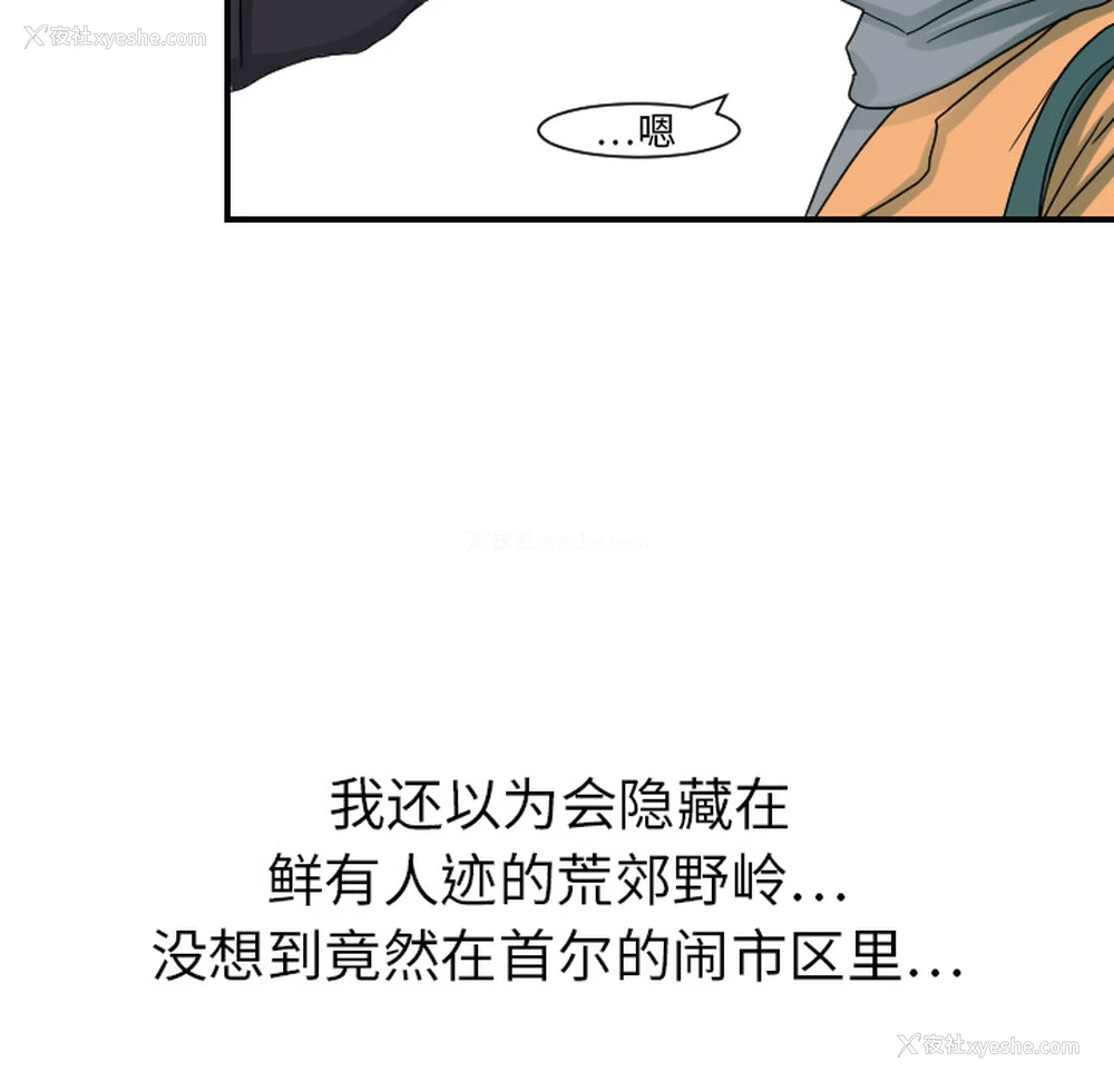 36P - 超能力者