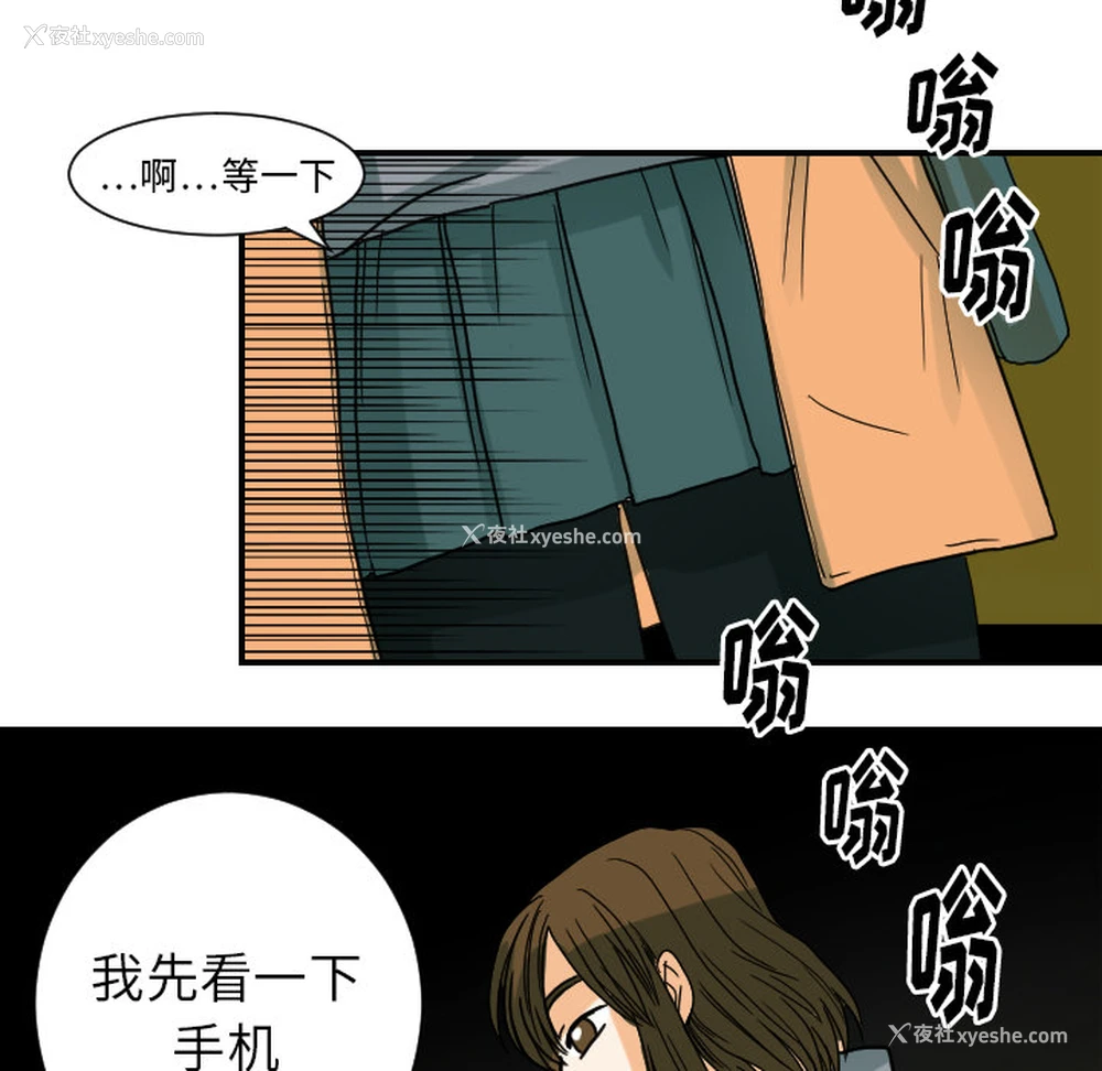 43P - 超能力者