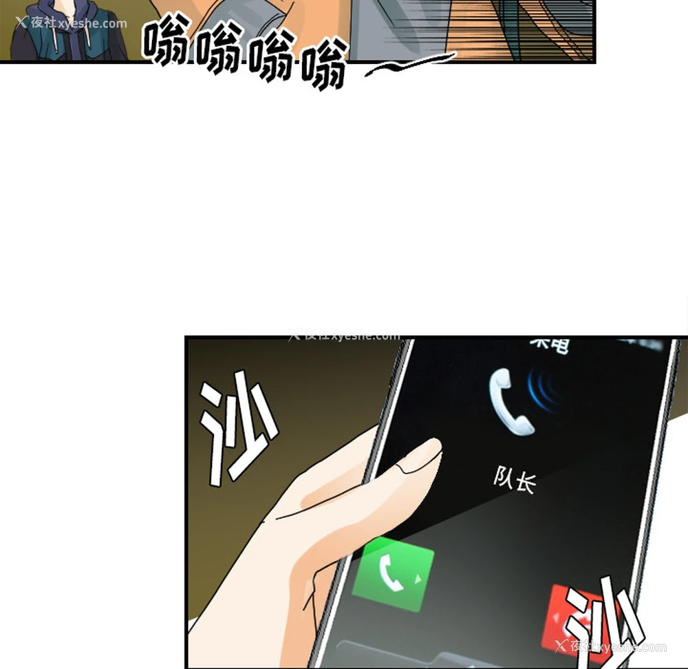46P - 超能力者