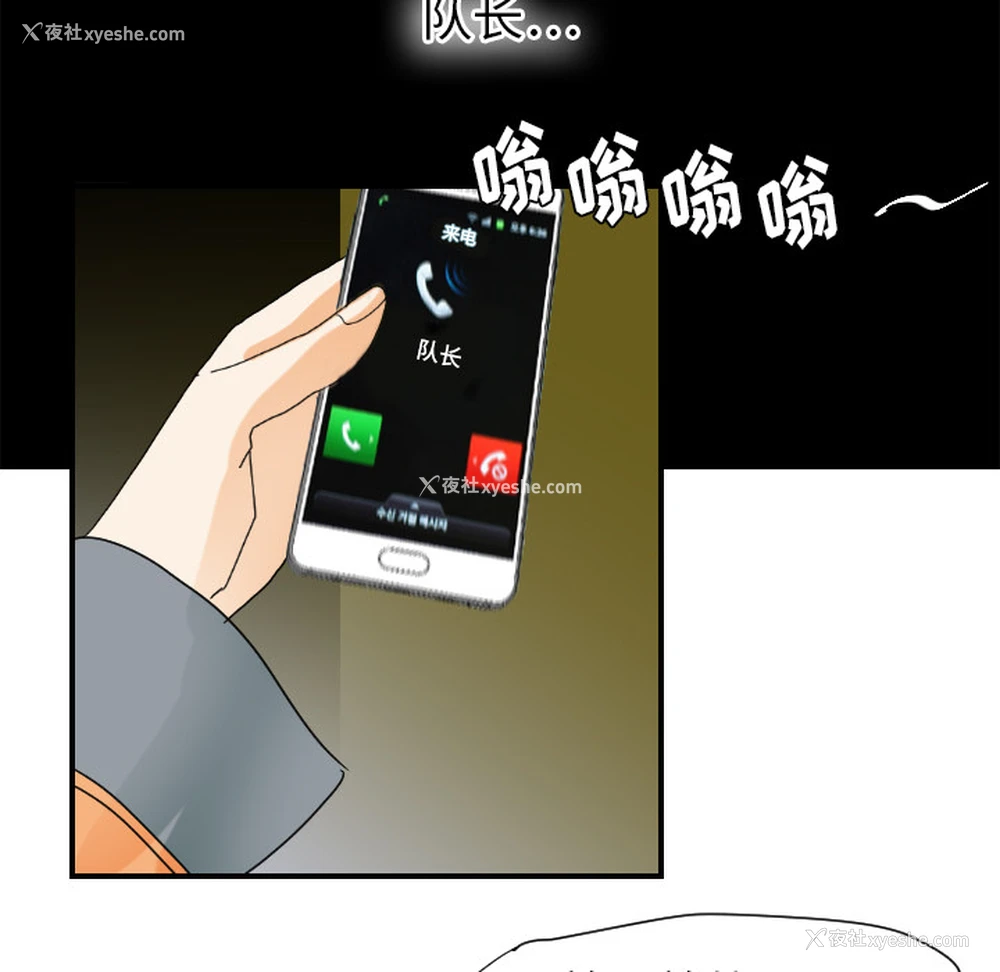48P - 超能力者