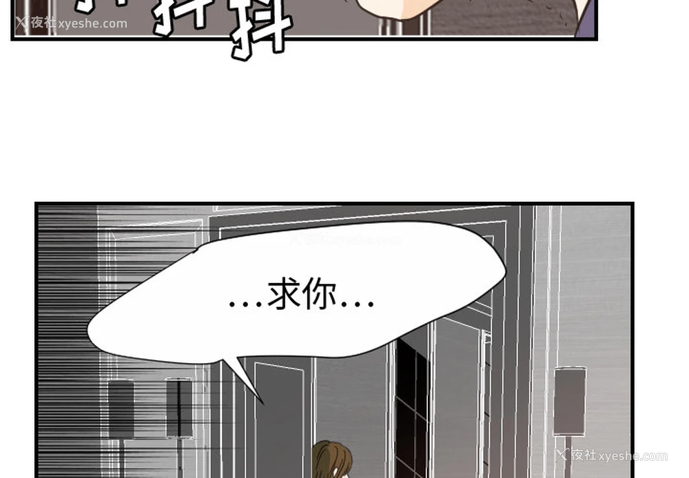 4P - 超能力者