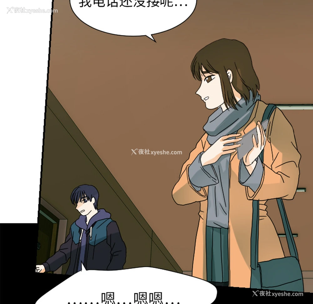 50P - 超能力者