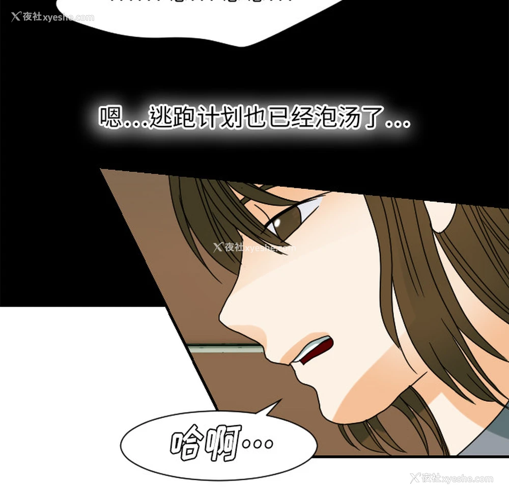 51P - 超能力者