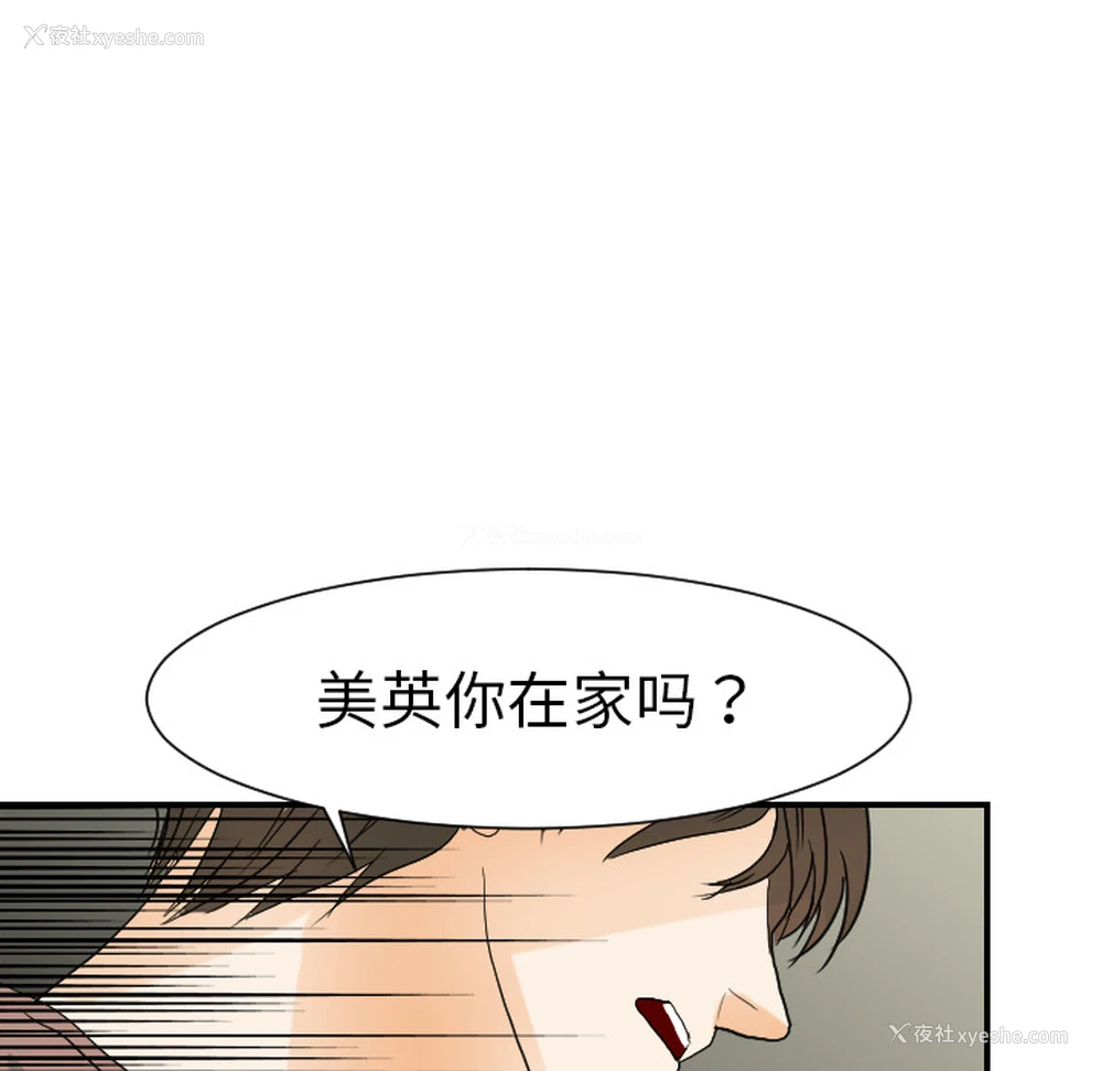 55P - 超能力者