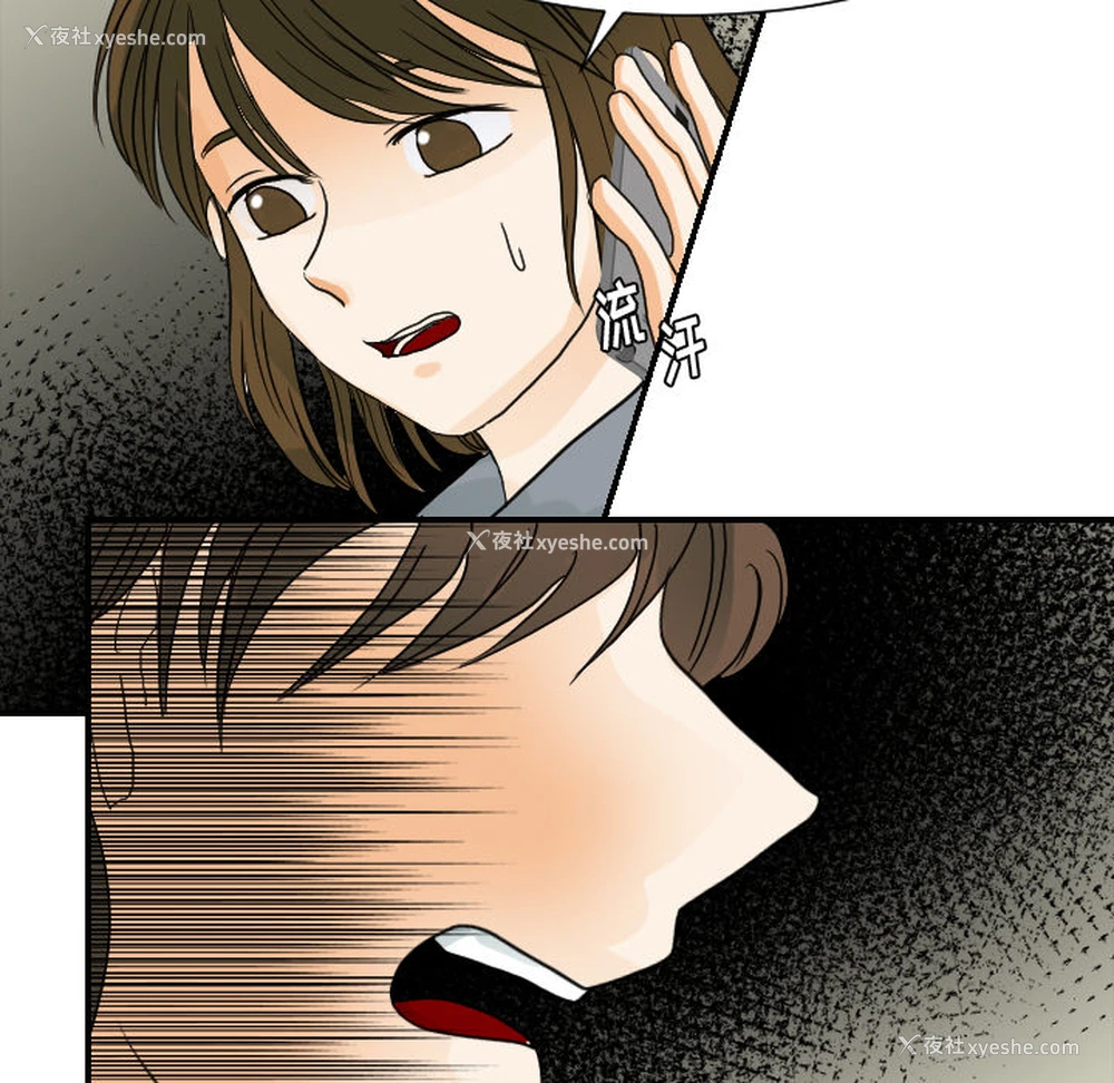 57P - 超能力者