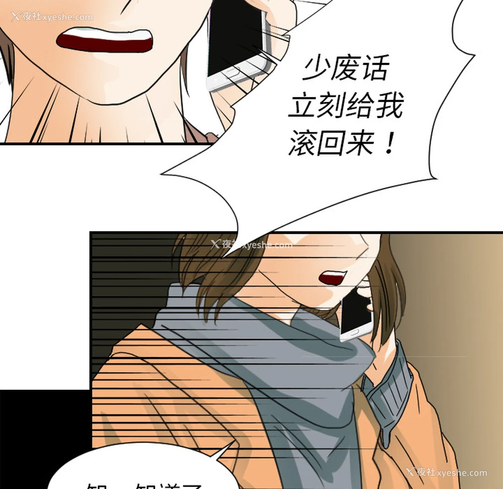 61P - 超能力者