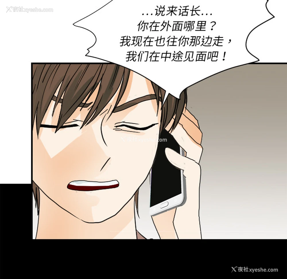 64P - 超能力者