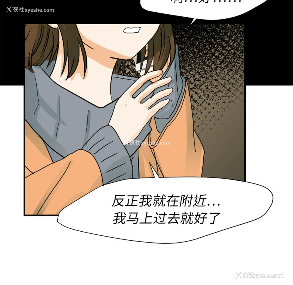 66P - 超能力者