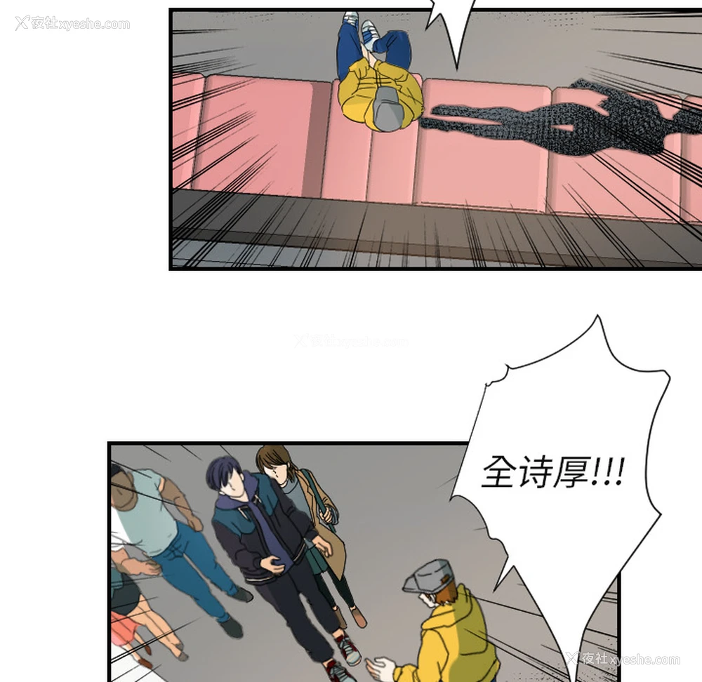 90P - 超能力者