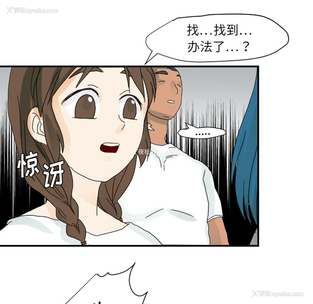 93P - 超能力者