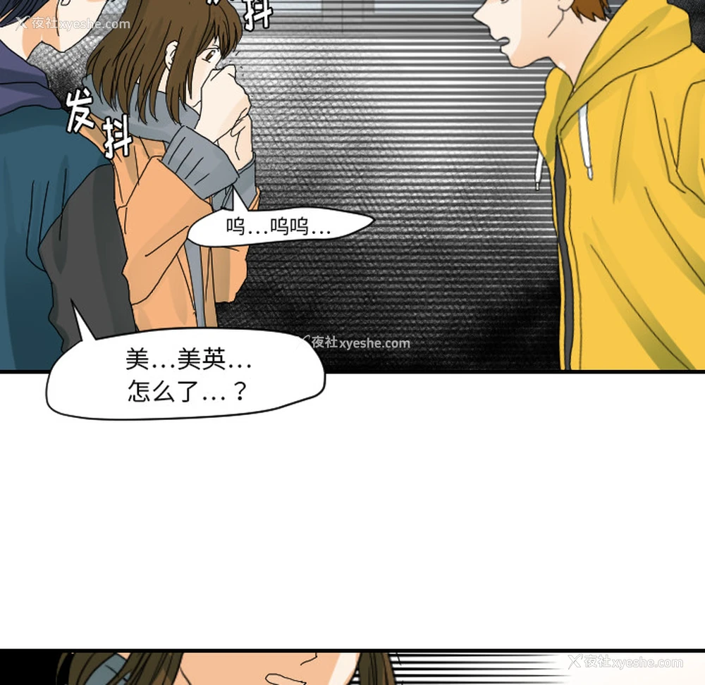 98P - 超能力者