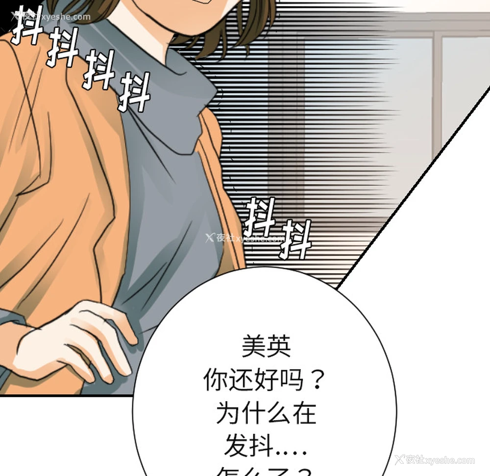 99P - 超能力者