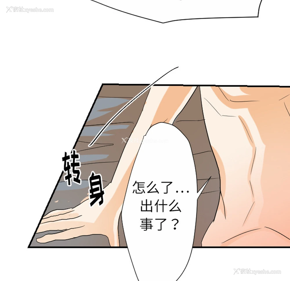 101P - 超能力者