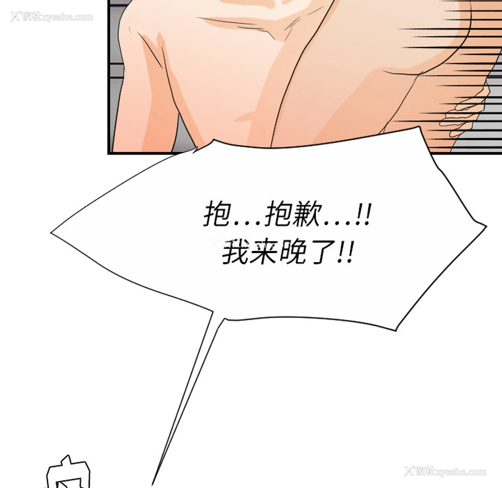 104P - 超能力者